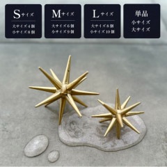 オーナメント S.M.Lから選べる ハンドメイド クリスマス 飾り真鍮 模範カラー ベツレヘムの星　単品販売 スター 星 クリスマスツリー クリスマス 装飾 北欧 おしゃれ クリスマス 飾り 飾り付け