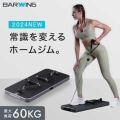 ケーブルマシン  60kg トレーニングの常識を変える 連動アプリ搭載 ホームジム ダンベル バーベル トレーニング 4つの負荷モード搭載 トレーニングメニュー 100種 プログラム機能 トレーニング