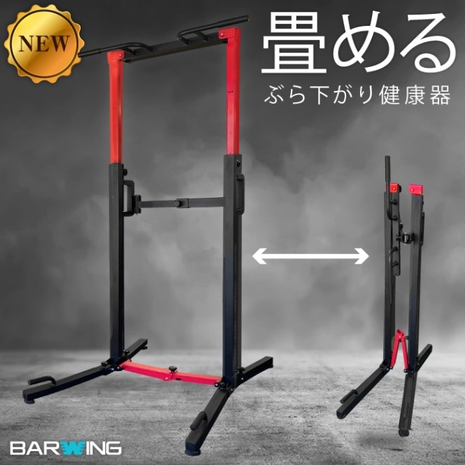 ぶら下がり健康器 懸垂マシン スリム,懸垂マシン,YouTen