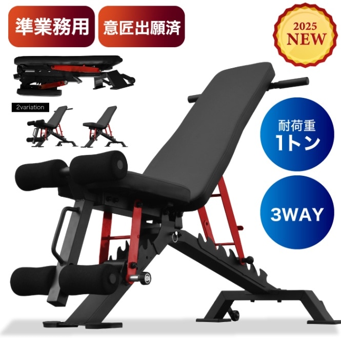 BARWING(バーウィング) 3WAY トレーニングベンチ プロモデル