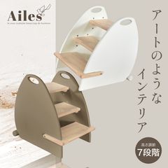 【ワイド踏み台】 3段 踏み台 子供用踏み台 木製踏み台 ステップ台 高さ調節7段階  高さ40cm キッズステップ おしゃれ 北欧  2段 1段 オーク材 スツール ステップ 子供 椅子 テーブル 