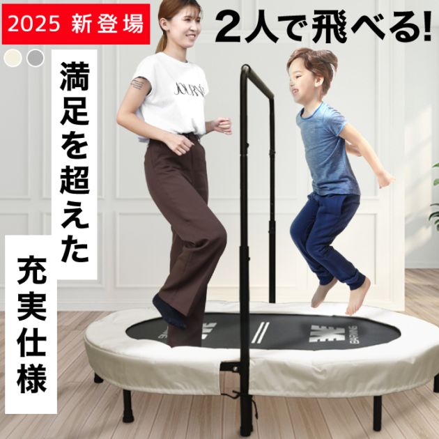 トランポリン 折りたたみ式 101CM フィットネストランポリン 有酸素 運動 Amazon.co.jp: 40 インチ トランポリン、折りたたみ式