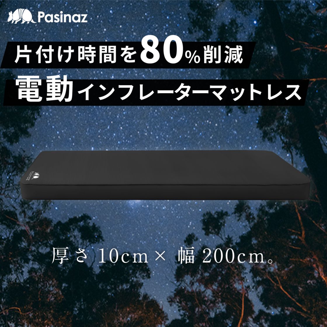 厚手インフレータブルマット｜内蔵ポンプで楽々膨張 Amazon.co