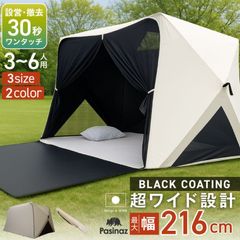 pz-otb01|アウトドア|ガーデニング・アウトドア