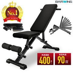 4WAYトレーニングベンチ アジャスタブルベンチ デクラインベンチ インクラインベンチ フラットベンチ ダンベル トレーニング ベンチ ベンチプレス ベンチプレス台 ホームジム マルチポジションベンチ