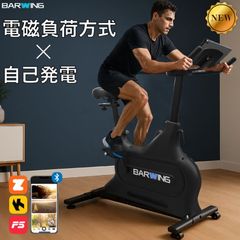 自己発電 × 電動負荷調節】 スピンバイク アプリ連携 kinomap zwift フィットネスバイク 連続使用 180分 耐荷重 150kg ルームバイク エアロ バイクビクス 高齢者 筋トレ ダイ