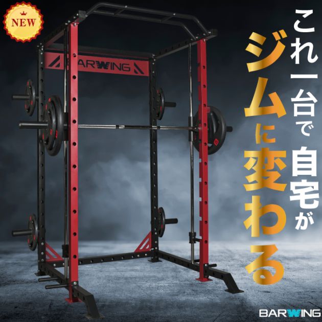 【美品】スミスマシン ハーフラック【ベンチプレス】 多機能スミスマシン スーパースミス アジャスタブルベンチセット