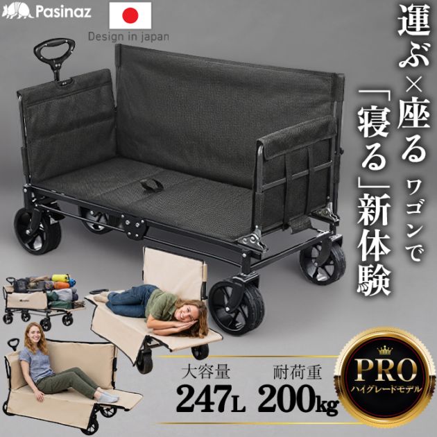商品一覧 | ランニングマシン・フィットネスバイク トレーニング用品