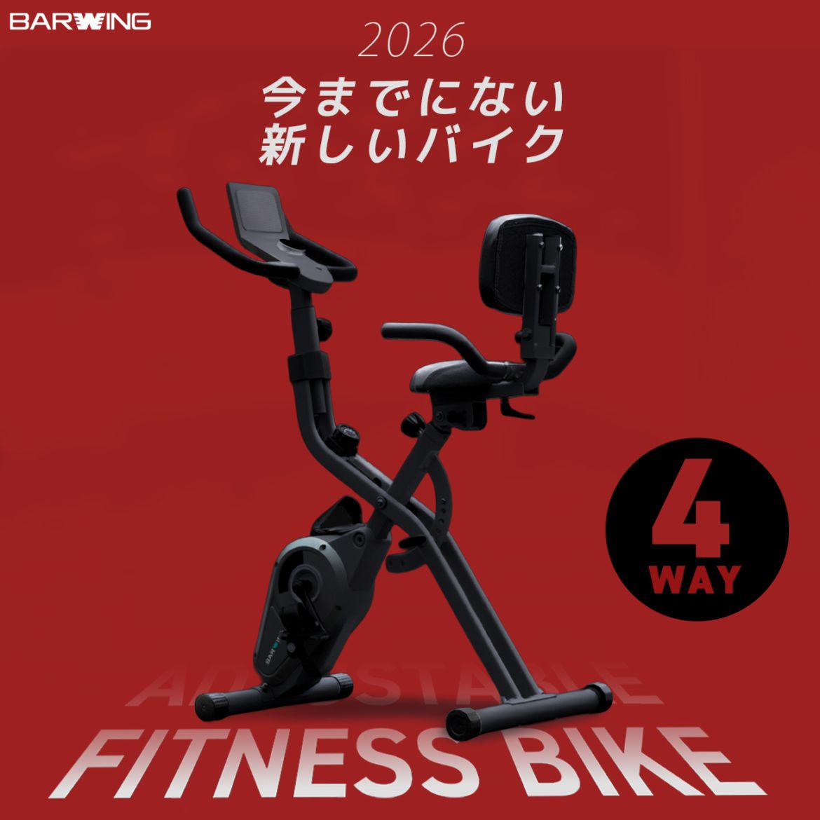 商品一覧 | ランニングマシン・フィットネスバイク トレーニング用品