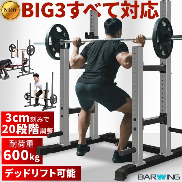 トレーニングベンチ・ダンベル | ランニングマシン・フィットネス