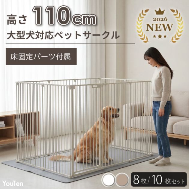 インテリア・寝具・収納,その他,YouTen | ランニングマシン