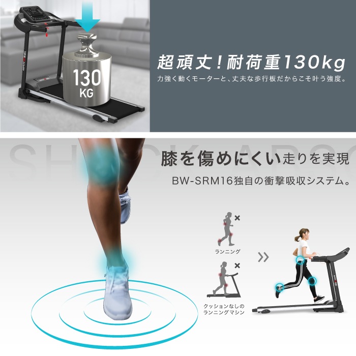 ランバイク　トレーニングマシン 2025年最新】ランバイク トレーニングマシーンの人気アイテム