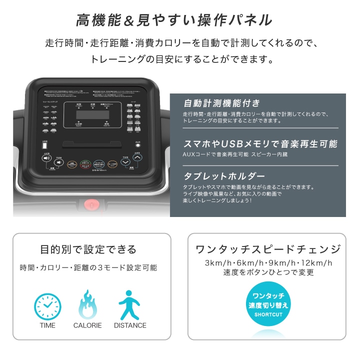 ランニングマシン ルームランナー MAX16km,ランニングマシン