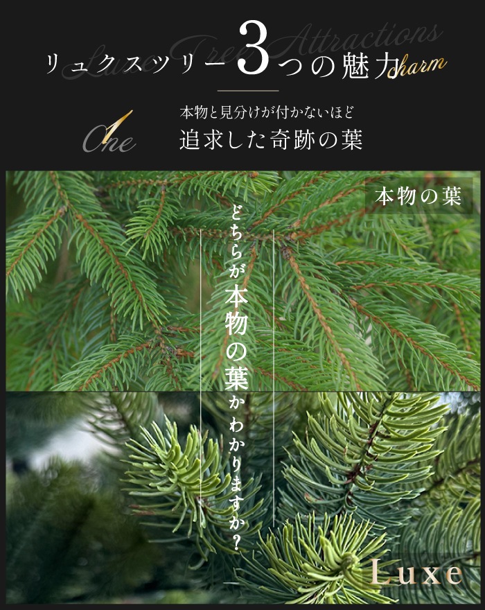 Luxe(TM)正規品 ハーフツリー クリスマスツリー おしゃれ 北欧 高級 最