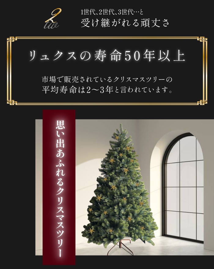 Luxe(TM)正規品 ハーフツリー クリスマスツリー おしゃれ 北欧 高級 最