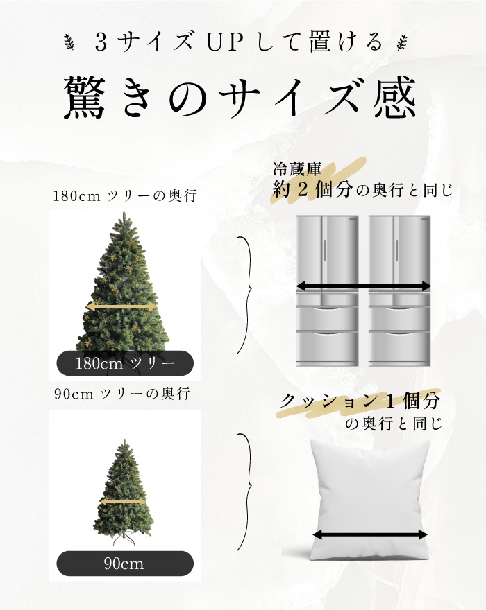 リュクスツリー Luxe(TM)正規品 150㎝ クリスマスツリー YouTen ☆期間限定価格 1/19まで☆ リュクスツリー クリスマスツリー