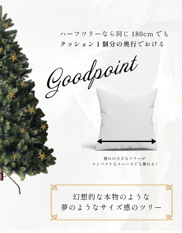 Luxe(TM)正規品 ハーフツリー クリスマスツリー おしゃれ 北欧 高級 最