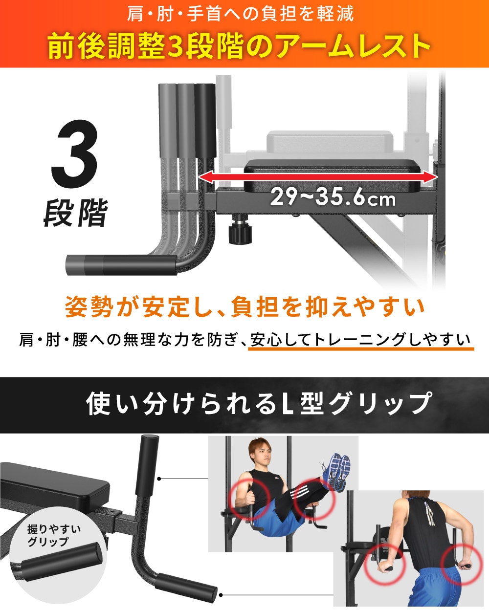 ぶら下がり健康器 7WAY 高さ調整13段階 高さ調節 クッションパット搭載