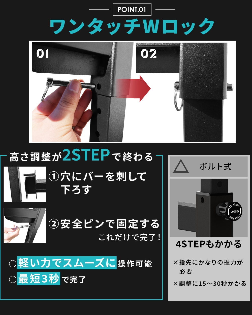 ハーフラック パワーラック バーベルトレーニング バーベルスタンド
