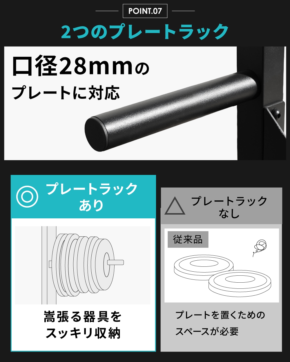 ハーフラック パワーラック バーベルトレーニング バーベルスタンド