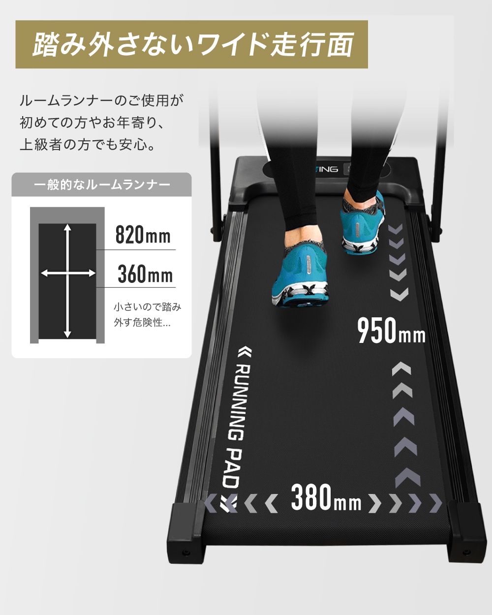 ルームランナー MAX10km/h ブラック ランニングマシン ウォーキング ルームランナー MAX10km/h ブラック ランニングマシン ウォーキング