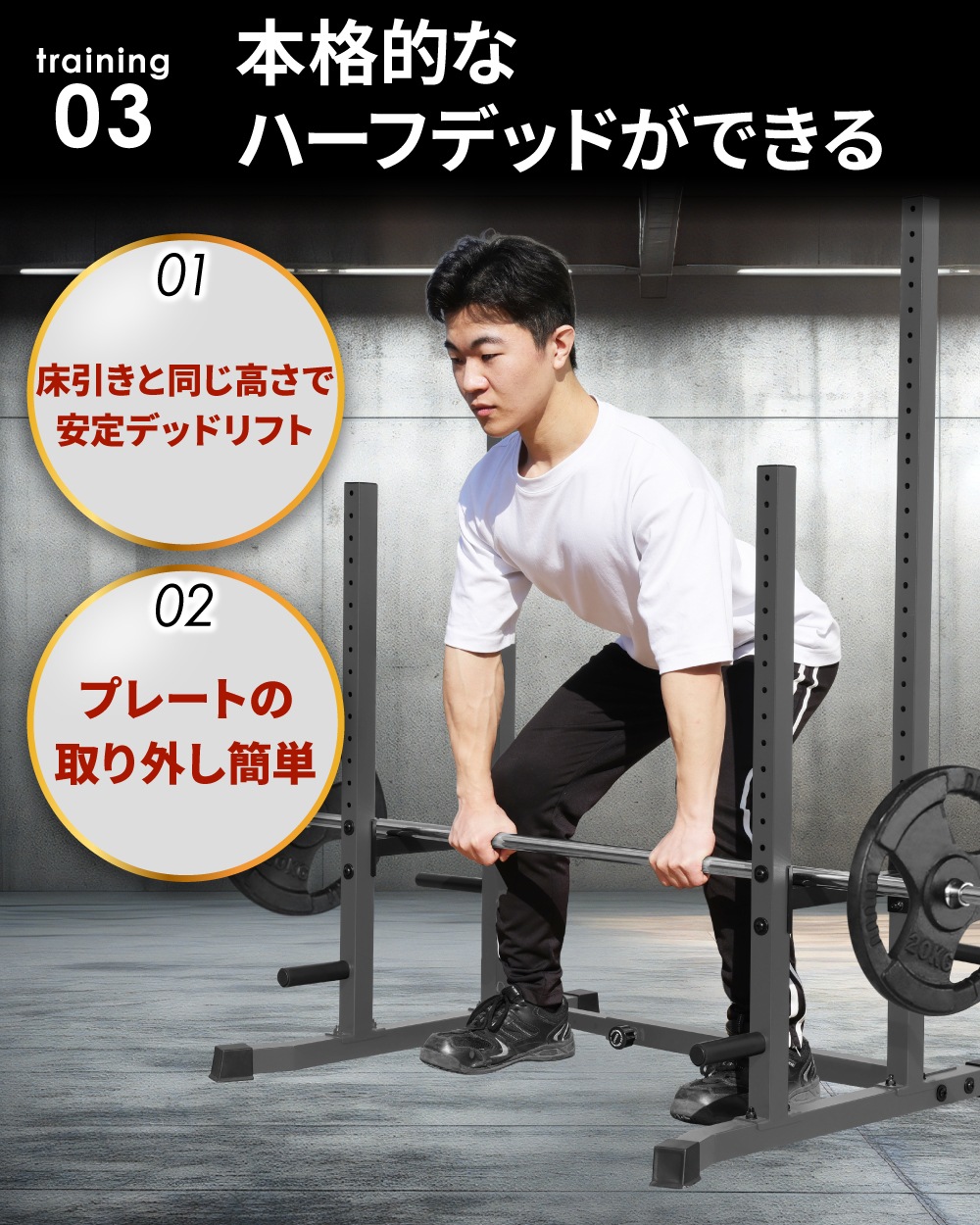 新登場！デッドリフトも可能】 ベンチプレス 高さ調整 幅調整 ベンチ