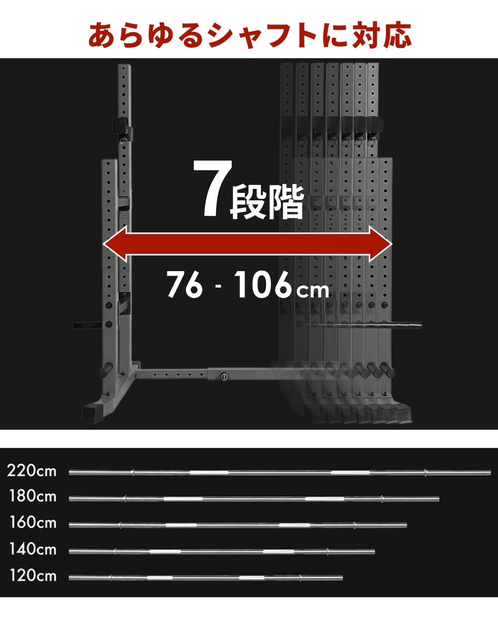 新登場！デッドリフトも可能】 ベンチプレス 高さ調整 幅調整 ベンチ