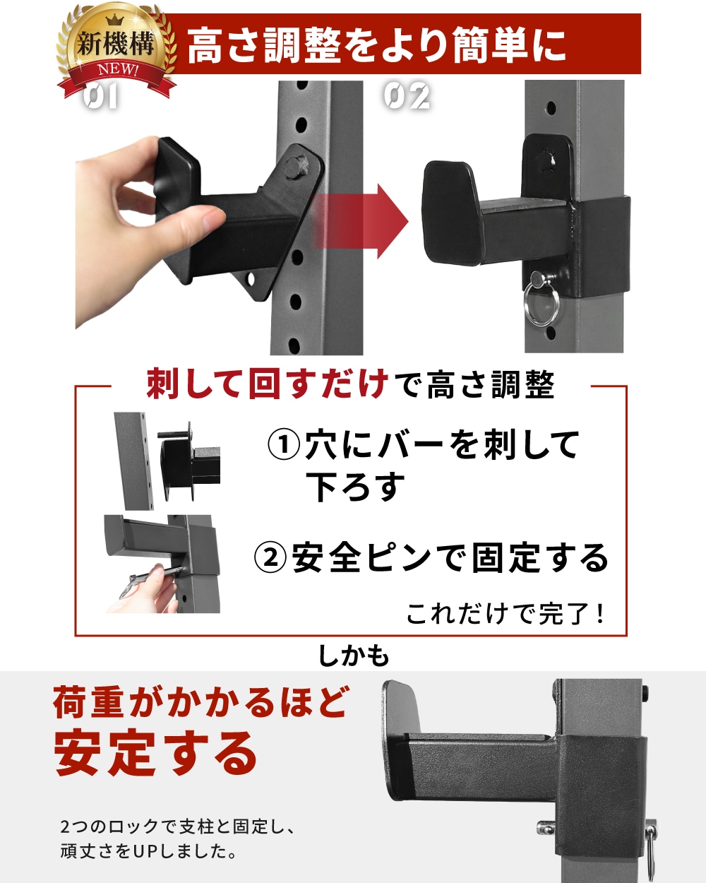 新登場！デッドリフトも可能】 ベンチプレス 高さ調整 幅調整 ベンチ