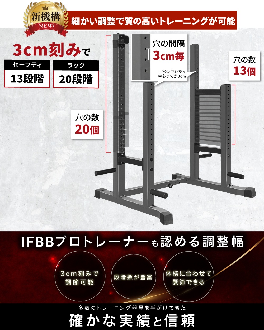 新登場！デッドリフトも可能】 ベンチプレス 高さ調整 幅調整 ベンチ