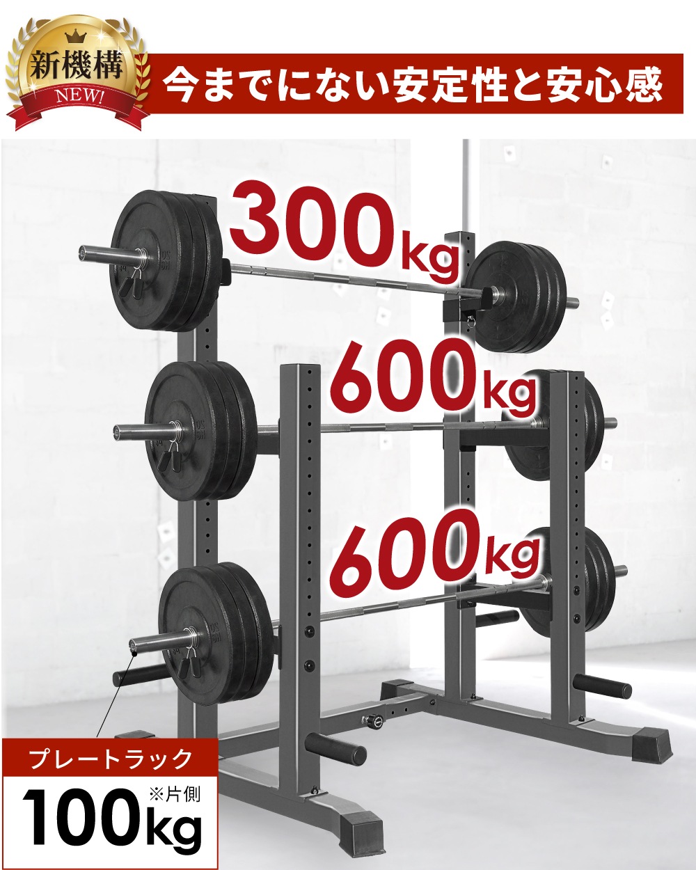 新登場！デッドリフトも可能】 ベンチプレス 高さ調整 幅調整 ベンチ
