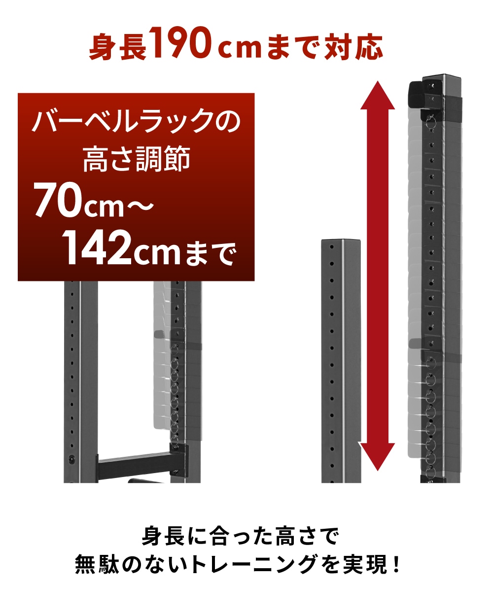 新登場！デッドリフトも可能】 ベンチプレス 高さ調整 幅調整 ベンチ