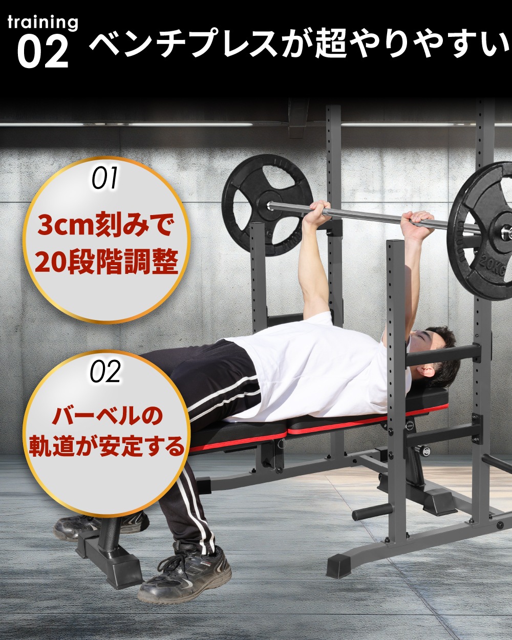 新登場！デッドリフトも可能】 ベンチプレス 高さ調整 幅調整 ベンチ