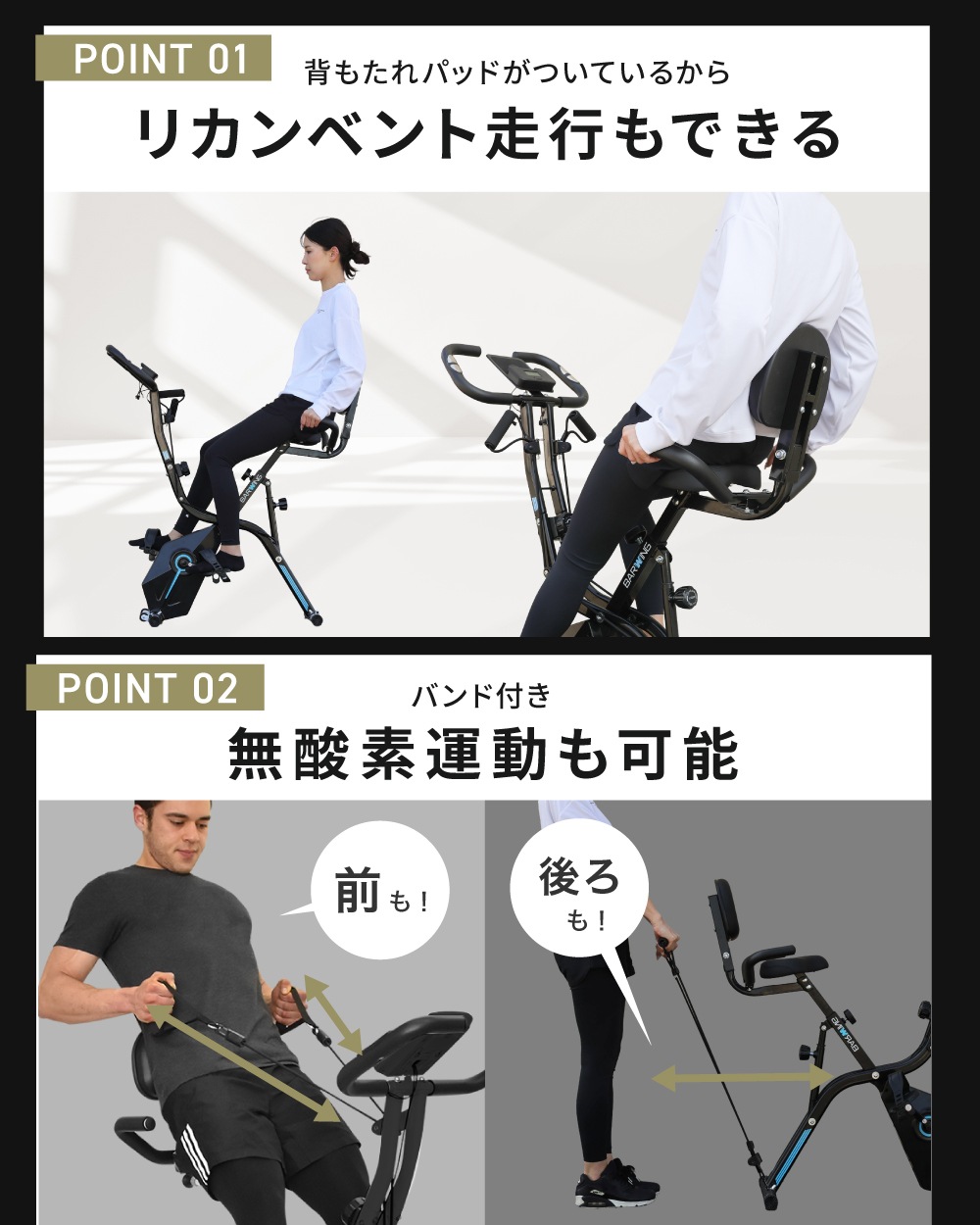 新登場！低床フレームでスッと乗れる】 フィットネスバイク スピン