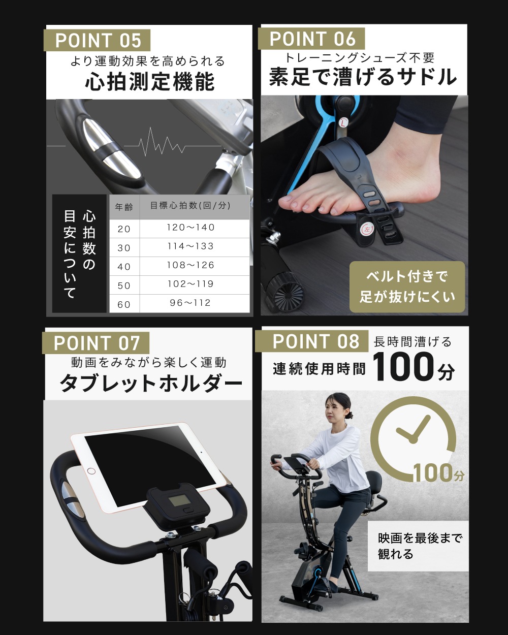 新登場!低床フレームでスッと乗れる】 フィットネスバイク スピン 新登場!低床フレームでスッと乗れる】 フィットネスバイク スピン