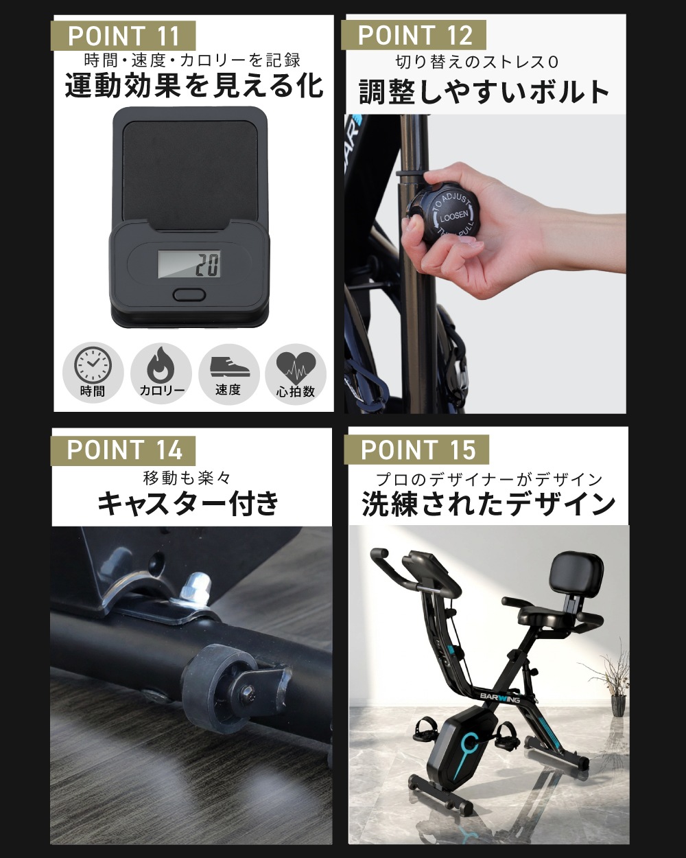 新登場!低床フレームでスッと乗れる】 フィットネスバイク スピン 新登場!低床フレームでスッと乗れる】 フィットネスバイク スピン