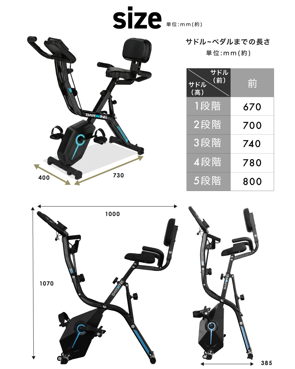 新登場！低床フレームでスッと乗れる】 フィットネスバイク スピン