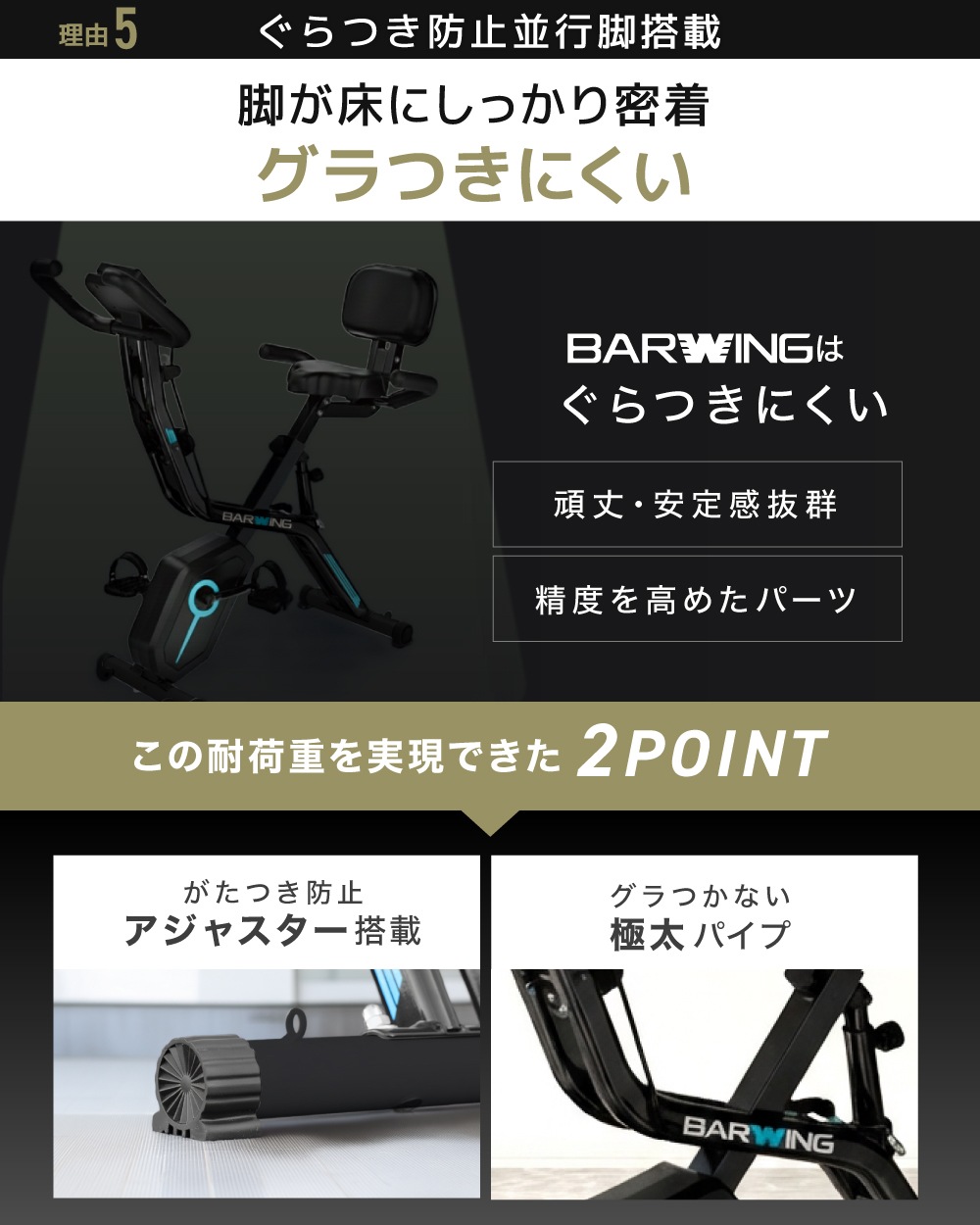 新登場！低床フレームでスッと乗れる】 フィットネスバイク スピン