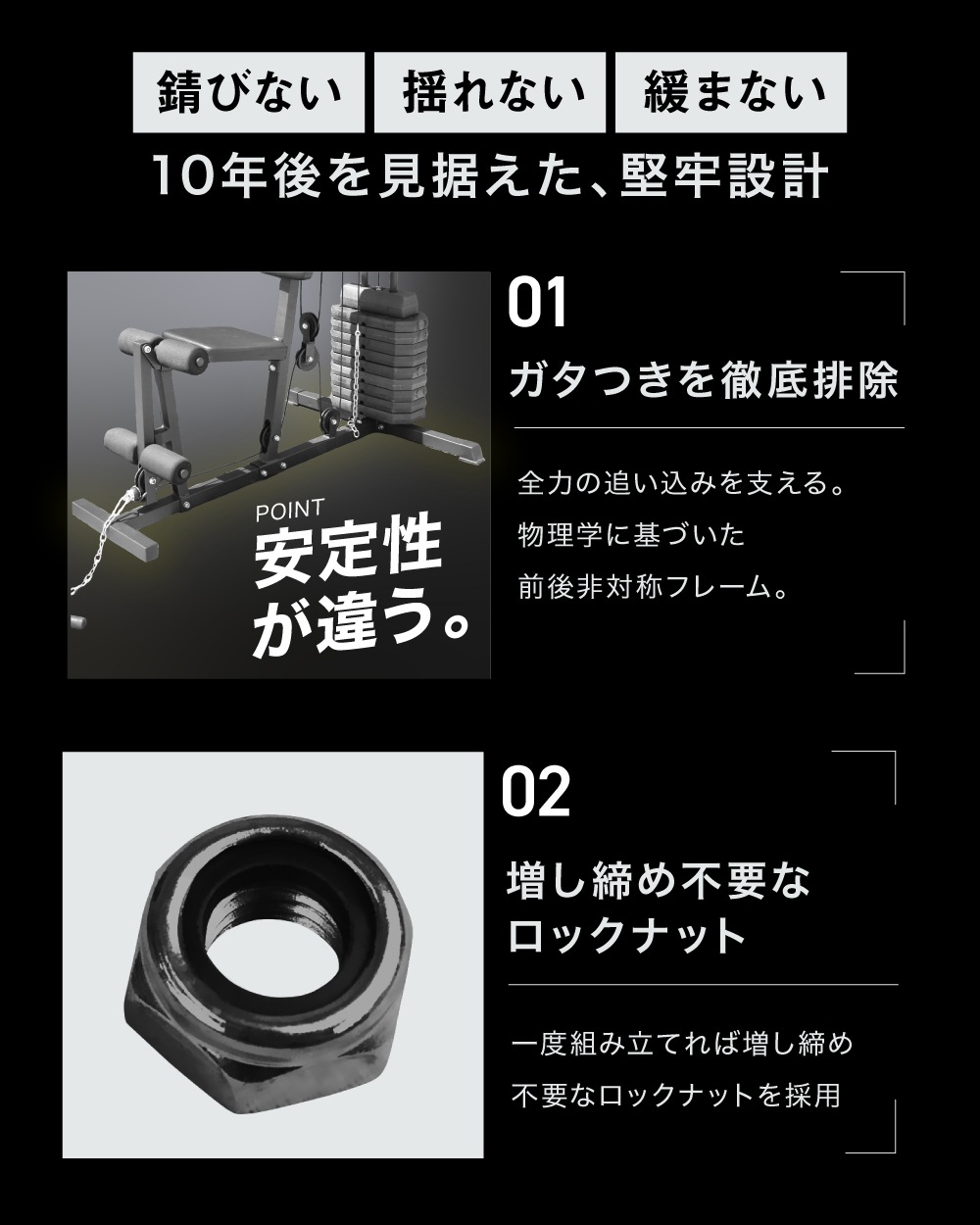 ホームジム マルチジム 新モデル 筋トレ マルチホームジムトレーニング