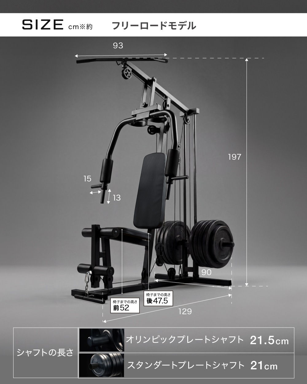 ホームジム マルチトレーニングマシン 多分YT-HGM 引き取り限定愛知県豊橋市 ホームジム マルチジム 新モデル 筋トレ マルチホームジムトレーニング