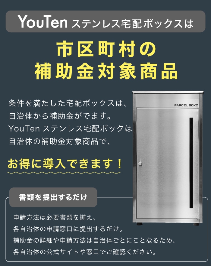 複数投函 × 100% ステンレス】 2026モデル 宅配ボックス ステンレス