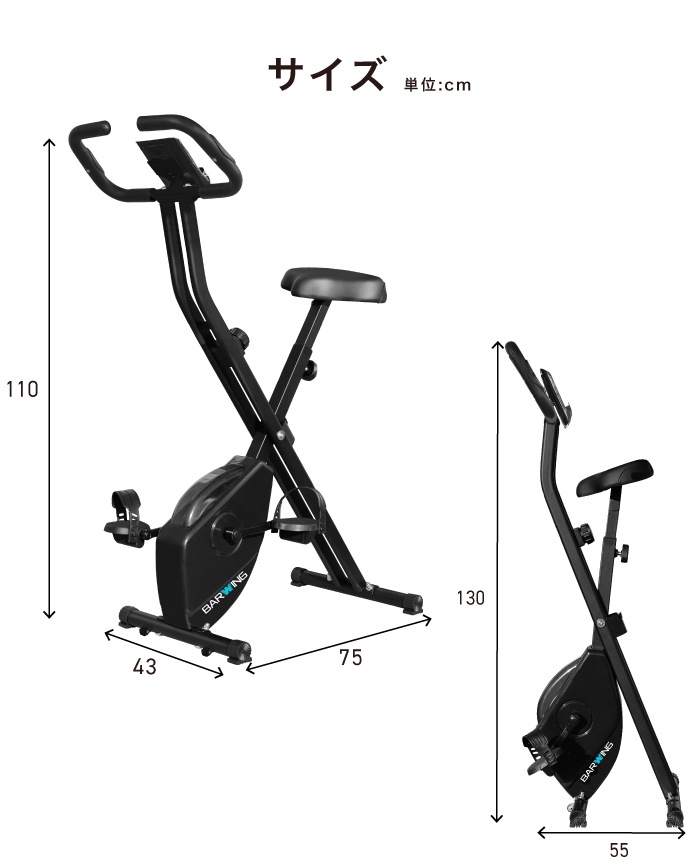 NEWモデル フィットネスバイク スピンバイク ルームバイク エアロ