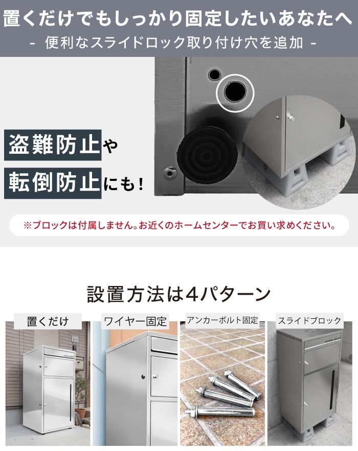 複数投函 × ポスト一体型】 2026モデル 宅配ボックス ステンレス