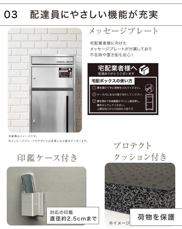 複数投函 × ポスト一体型】 2026モデル 宅配ボックス ステンレス