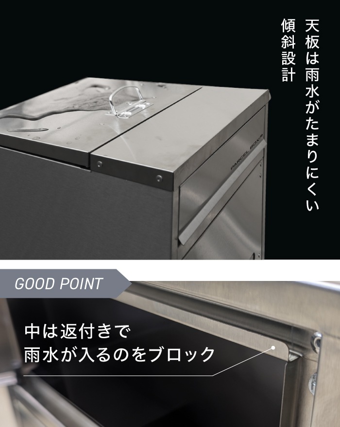 複数投函 × ポスト一体型】 2026モデル 宅配ボックス ステンレス