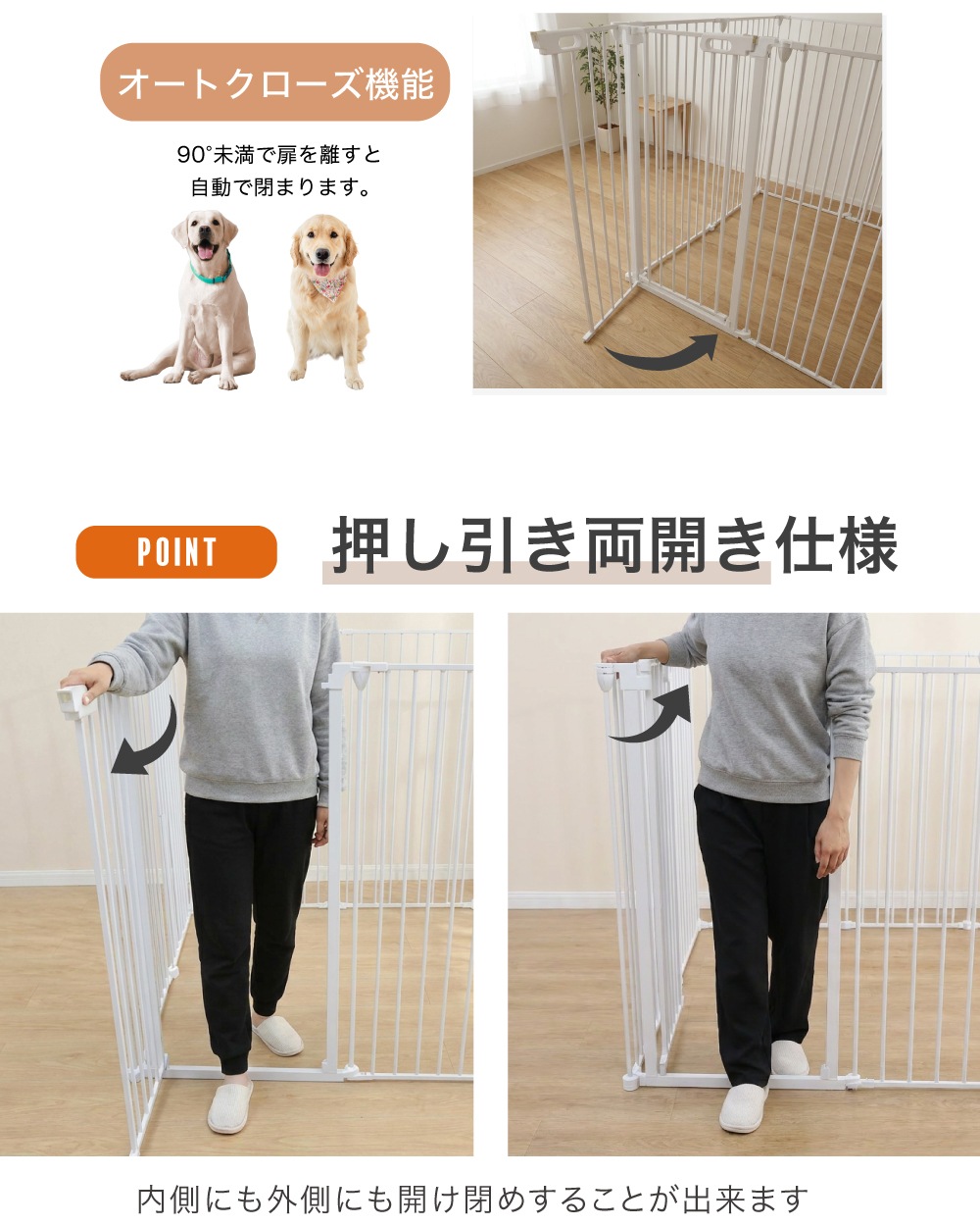 2年保証・高さ110cm 】 大型犬対応 超ハイタイプ ペットサークル 8枚
