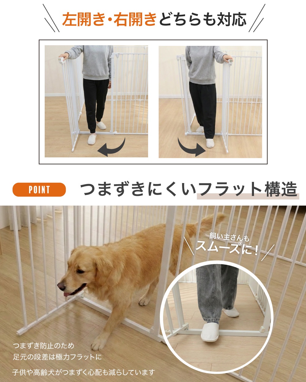 2年保証・高さ110cm 】 大型犬対応 超ハイタイプ ペットサークル 8枚