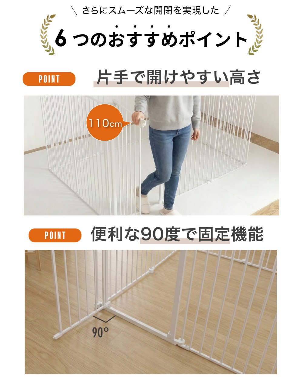 2年保証・高さ110cm 】 大型犬対応 超ハイタイプ ペットサークル 8枚