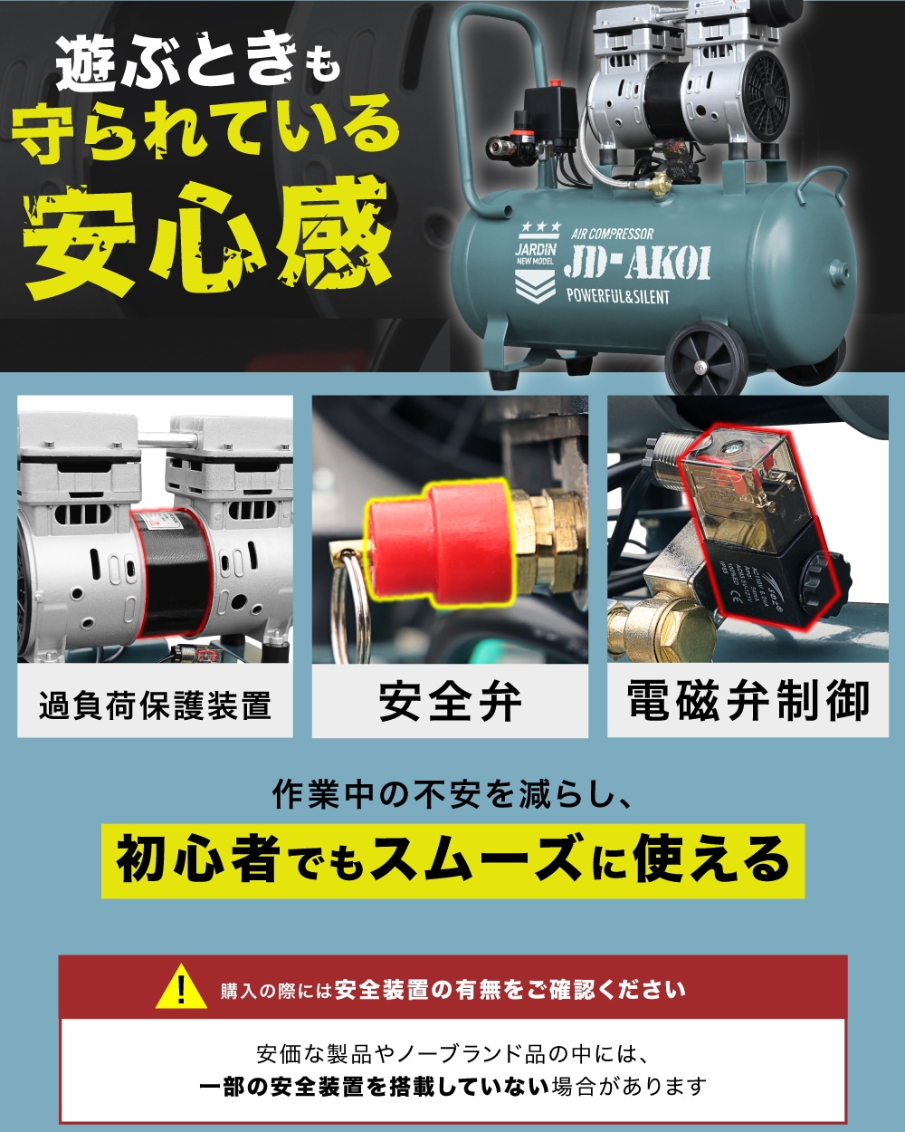 改良モデル】 エアーコンプレッサー 小型 車 30L 静音 ハイパワー 高速