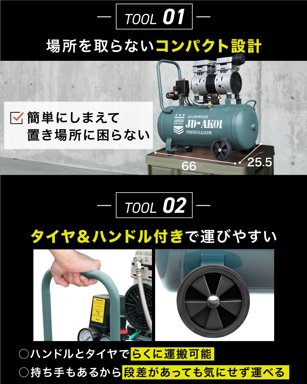 改良モデル】 エアーコンプレッサー 小型 車 30L 静音 ハイパワー 高速