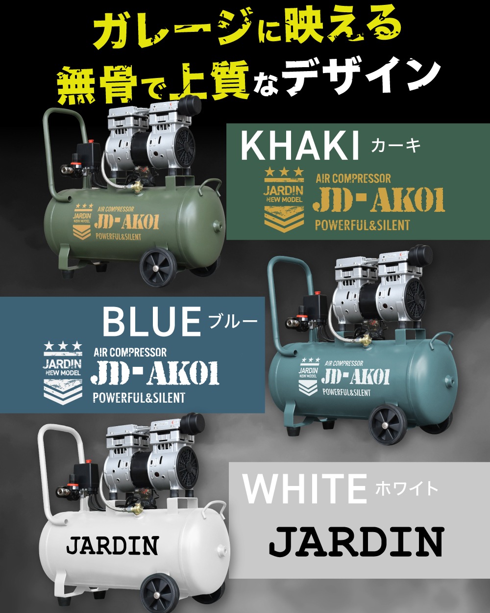 エアーコンプレッサー | 25L 静音 オイルレス コンプレッサー 静音